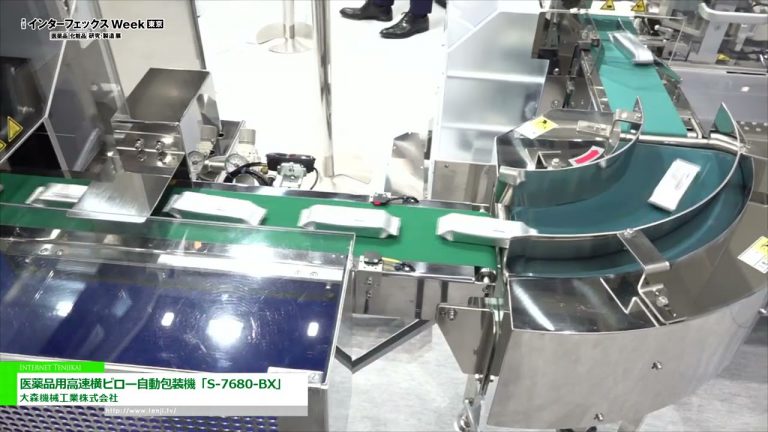 [24वां इंटरफेक्स सप्ताह 2022] फार्मास्यूटिकल्स "S-7680-BX" के लिए उच्च गति क्षैतिज तकिया स्वचालित पैकेजिंग मशीन - ओमोरी मशीनरी उद्योग कं, लिमिटेड