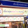 maxresdefault-105.jpg