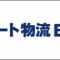 smart-logistic_2023_01_banner.png