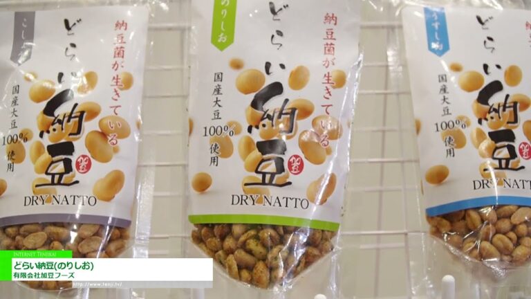 सूखा नाटो (समुद्री शैवाल नमक) - Kato Foods Co., Ltd. [The 60th SUPERMARKET TRADE SHOW 2026]