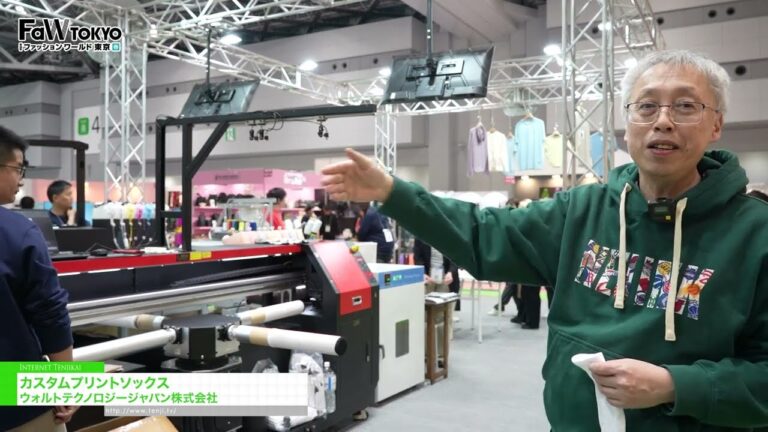 कस्टम-प्रिंटेड मोज़े - Walt Technology Japan Co., Ltd  [FaW TOKYO - FASHION WORLD TOKYO April Show 2026]