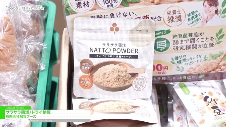 नाटो पाउडर और ड्राय नाटो - Kato foods [GOOD LIFE Fair 2026]
