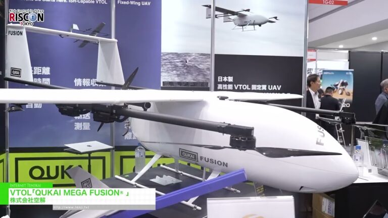 QUKAI MEGA FUSION® 3.5 VTOL ड्रोन - Qu-Kai. [RISCON TOKYO 2026]