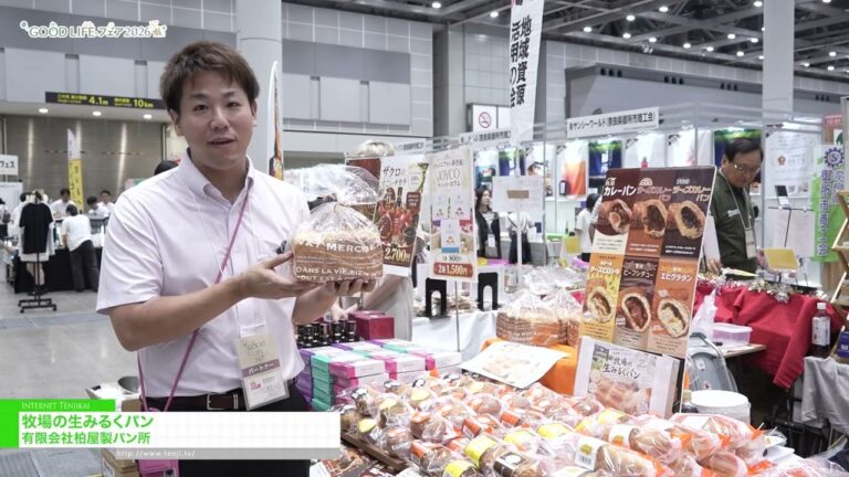 खेत से ताज़ा दूध की ब्रेड - Oak bakery [GOOD LIFE Fair 2026]