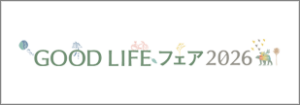 youtube-playlist-good-life-fair-2026-japan-hi