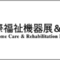 youtube-playlist-hcr-2026-japan-hi