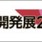 youtube-playlist-hi-japan-2026-japan-hi